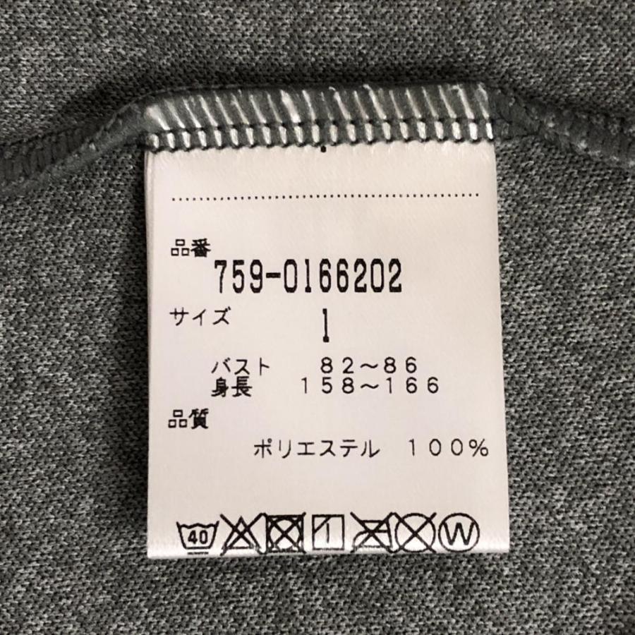 マスターバニー 長袖ハイネックシャツ 杢グレー×黒 ロゴプリント