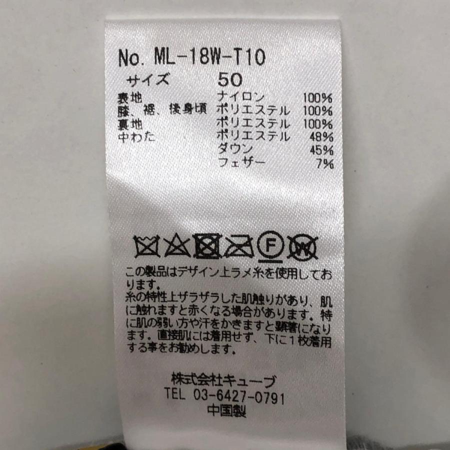 マークアンドロナ 異素材ダウンパンツ グレー×白 一部ダウン ダウン45