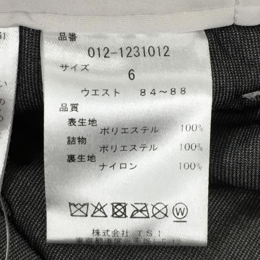ニューバランスゴルフ 中綿パンツ 白 ロゴプリント メンズ 6(XL