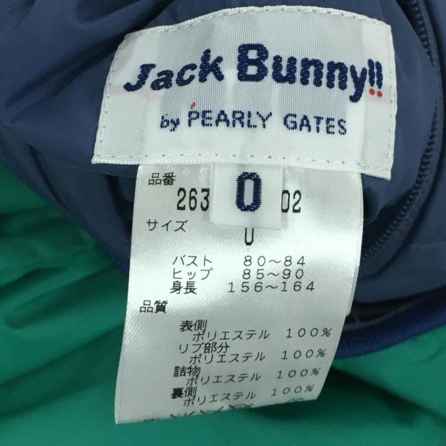 ジャックバニー 中綿リバーシブルスニード ブルー×グリーン V ジャックバニー 中綿リバーシブルスニード ブルー×グリーン V