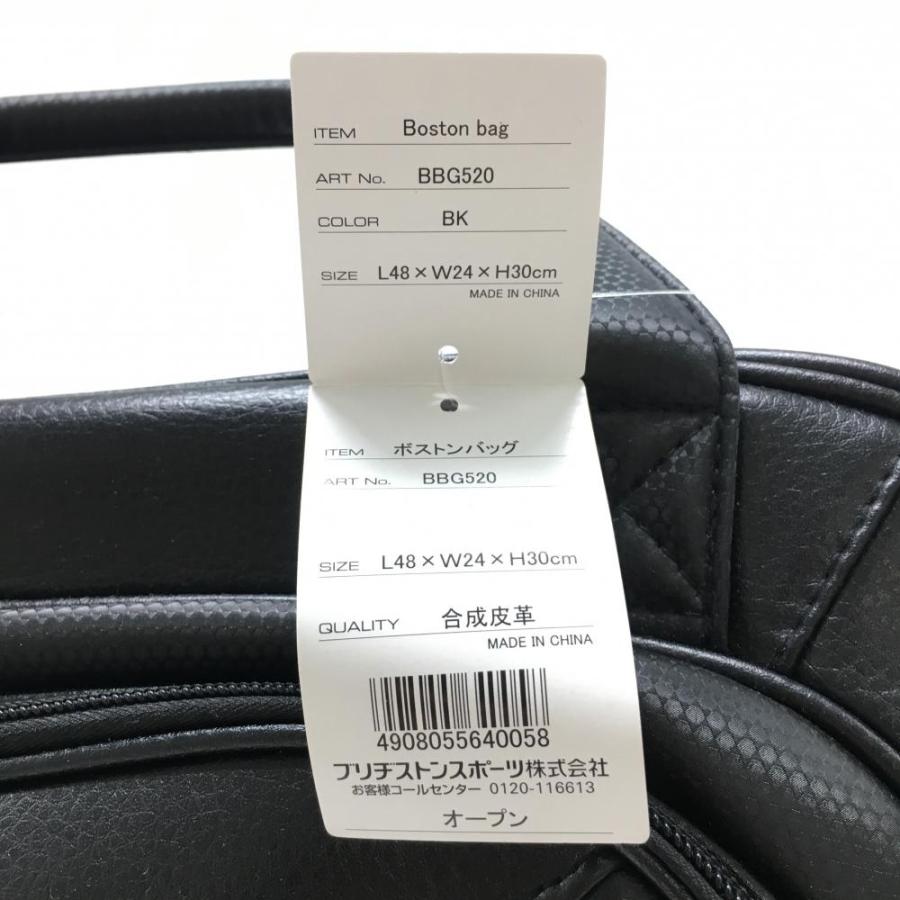 新品】ブリヂストン ボストンバッグ 黒 シューズ収納可 ロゴ刺しゅう
