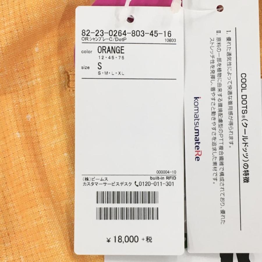 新品】ビームスゴルフ パンツ オレンジ メッシュ調 COOL