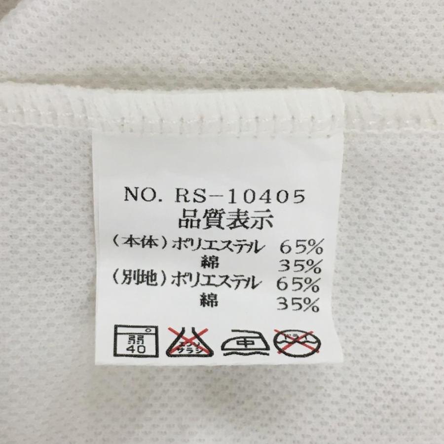 ラッセルノ 長袖ハイネックシャツ 白×ライトグリーン 袖ダイヤステッチ