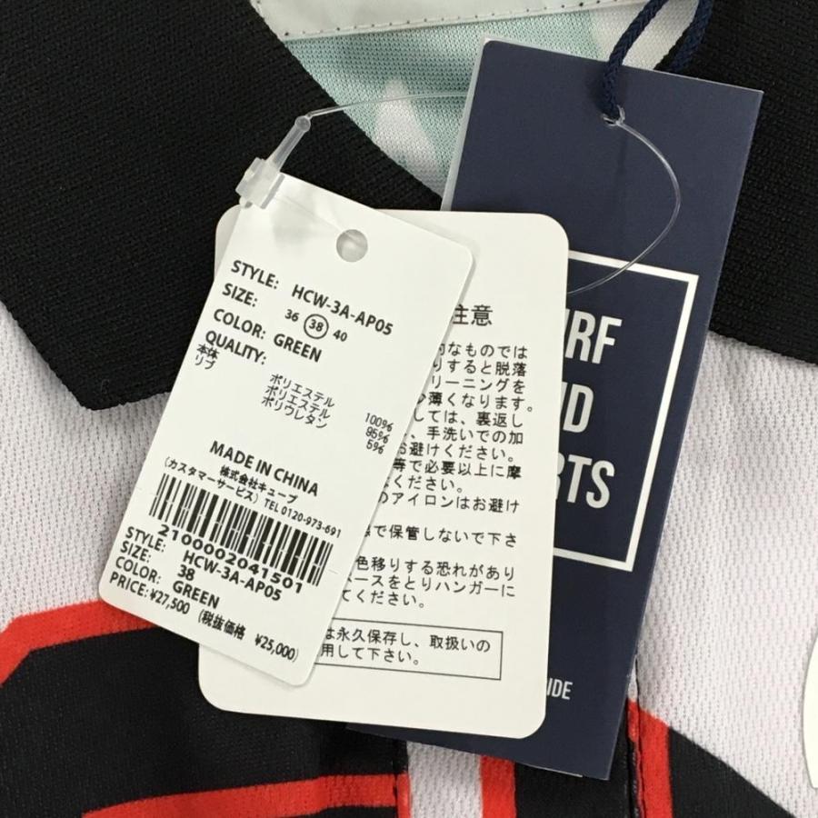 HORN GARMENT ホーンガーメント 半袖ポロシャツ 黒×グリーン×マルチ 総