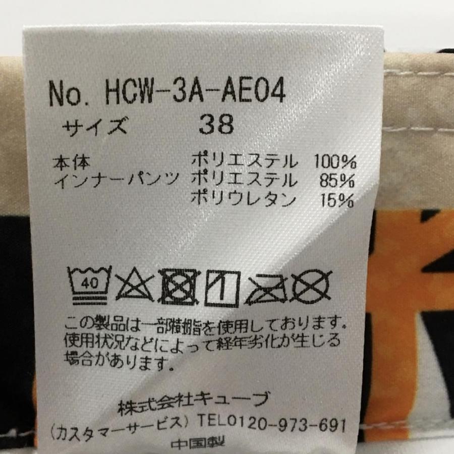 HORN GARMENT ホーンガーメント スカート 白×黒×ピンク マークアンドロ