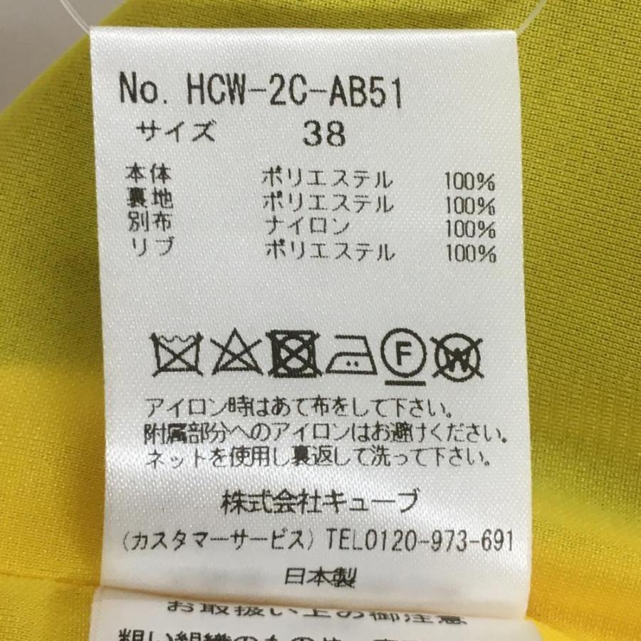 新品】ホーンガーメント セーター イエロー×黒 一部ブロック柄