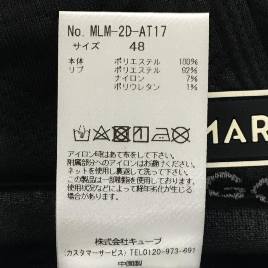 新品】マークアンドロナ ジョガーパンツ 黒×白 スカル総柄織生地 新品】マークアンドロナ ジョガーパンツ 黒×白 スカル総柄織生地
