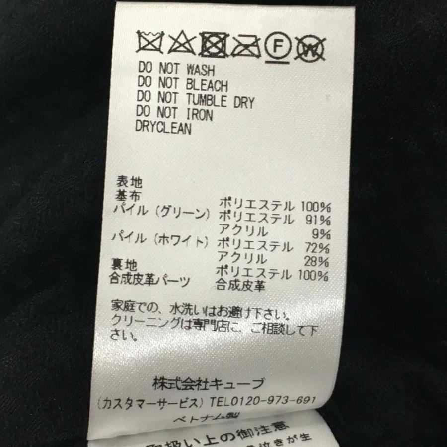 新品】マークアンドロナ ボアブルゾン グリーン×白 裏地付 スカル