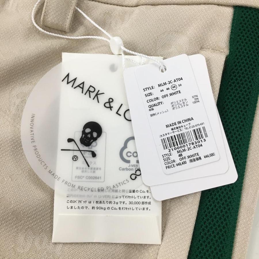 新品】マークアンドロナ パンツ ベージュ×グリーン スカル・ロゴ 新品】マークアンドロナ パンツ ベージュ×グリーン スカル・ロゴ