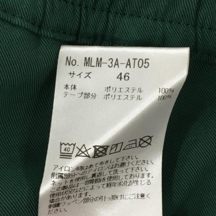 新品】マークアンドロナ パンツ グリーン×黒 サイドライン 裾 新品】マークアンドロナ パンツ グリーン×黒 サイドライン 裾