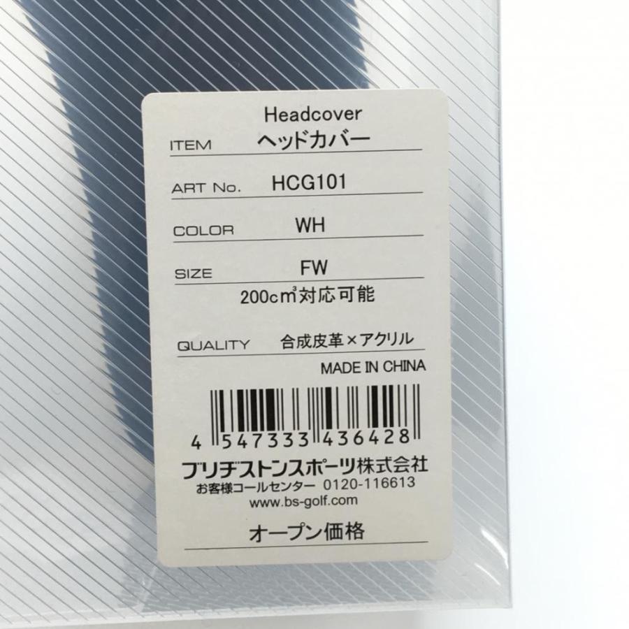 新品】ブリヂストン ヘッドカバー 白×黒 FW HCG101 フェアウェイ 新品】ブリヂストン ヘッドカバー 白×黒 FW HCG101 フェアウェイ