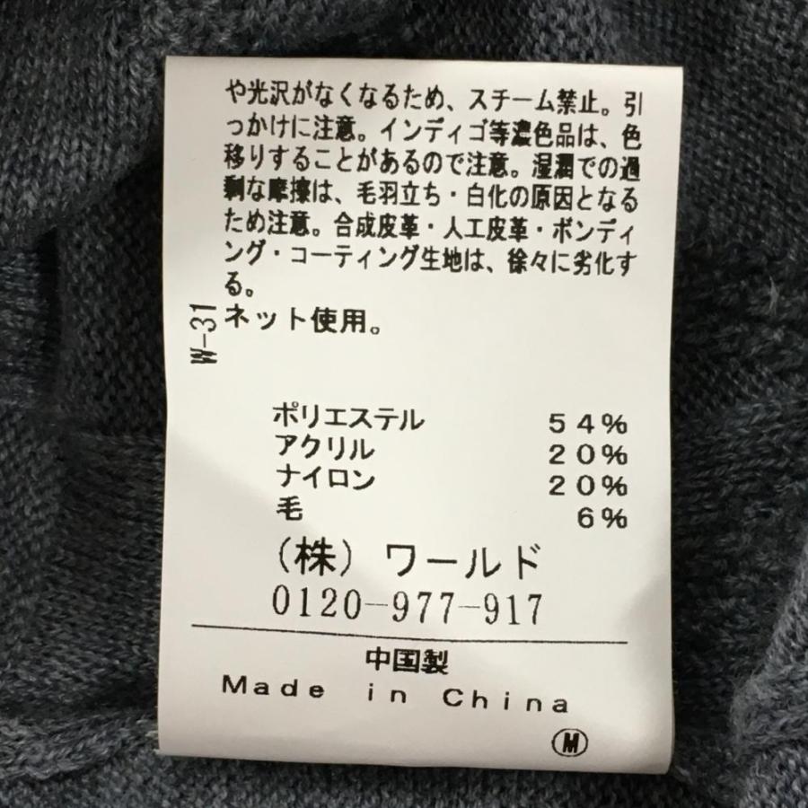 超美品】アダバット セーター グレー 前面ダイヤ柄編 ニット メンズ 46