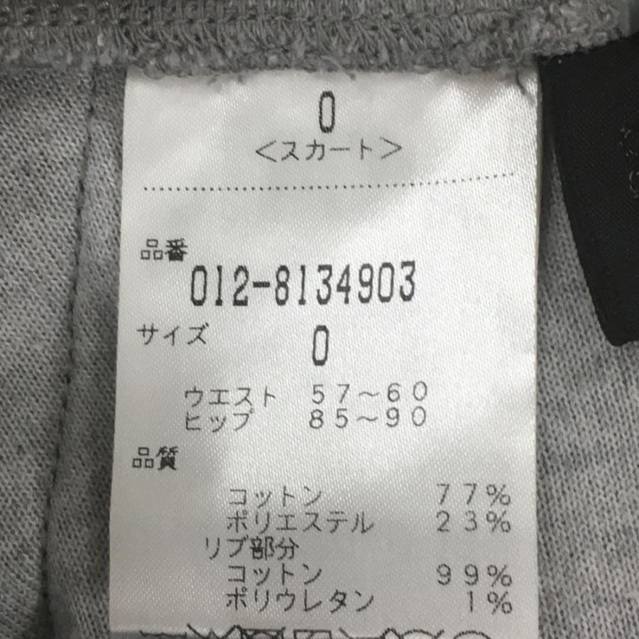 超美品】ニューバランス スカート グレー×黒 パイル地 サイドロゴ