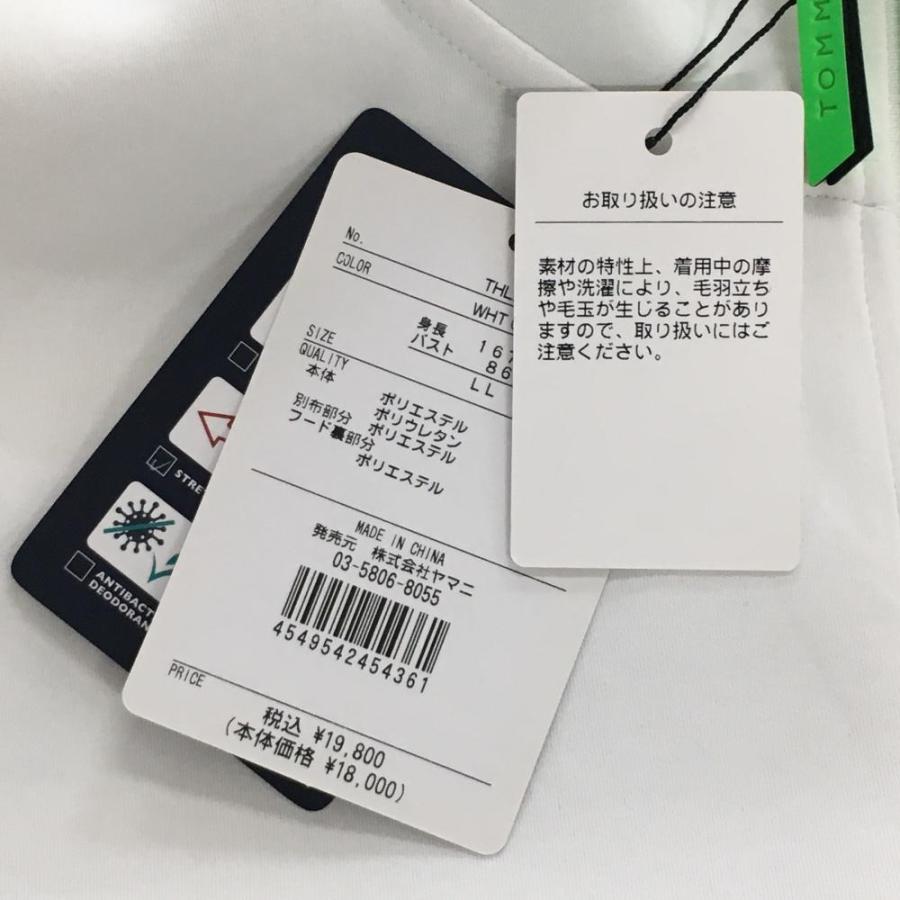 美品 トミーヒルフィガーゴルフ 長袖ゴルフパーカー ダンボールニット 白 LL 中古 メンズ トミーヒルフィガーゴルフ TOMMY HILFIGER GOLF パーカー