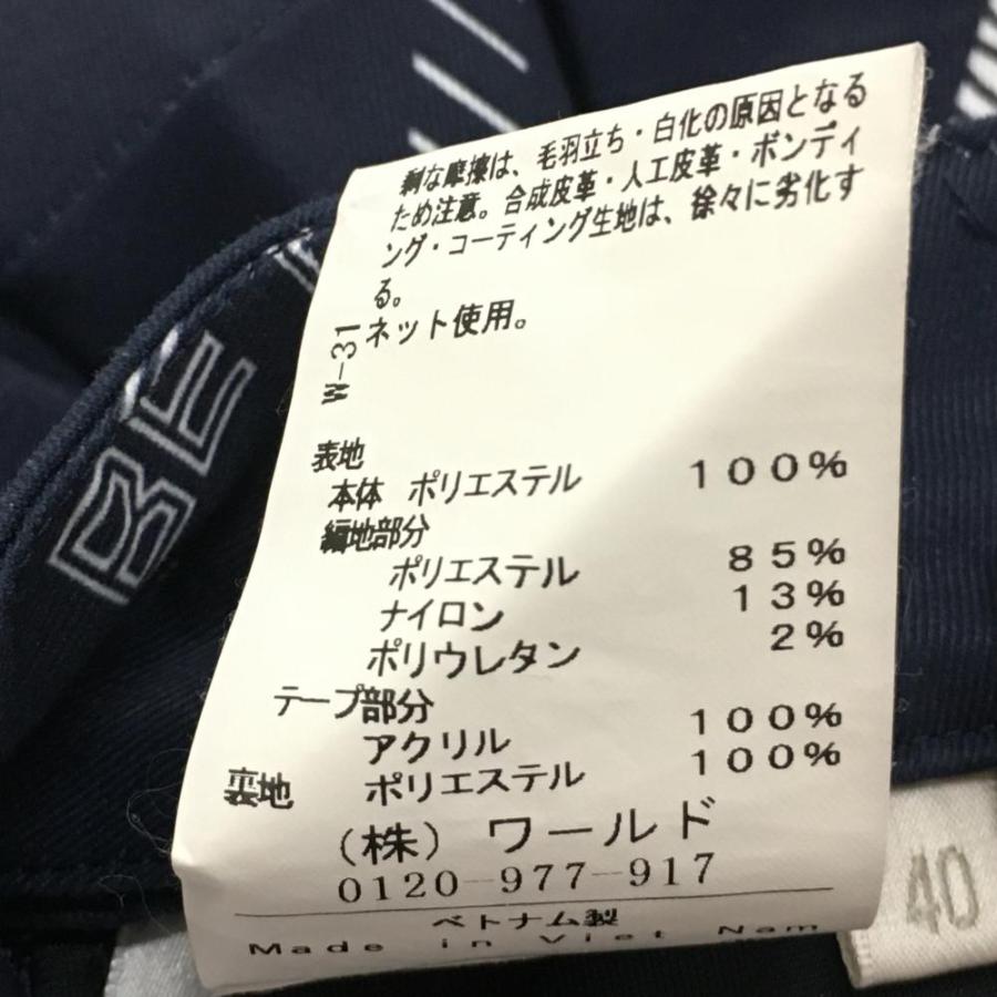 adabat（アダバット） 【美品】アダバット スカート ネイビー×白 ロゴ