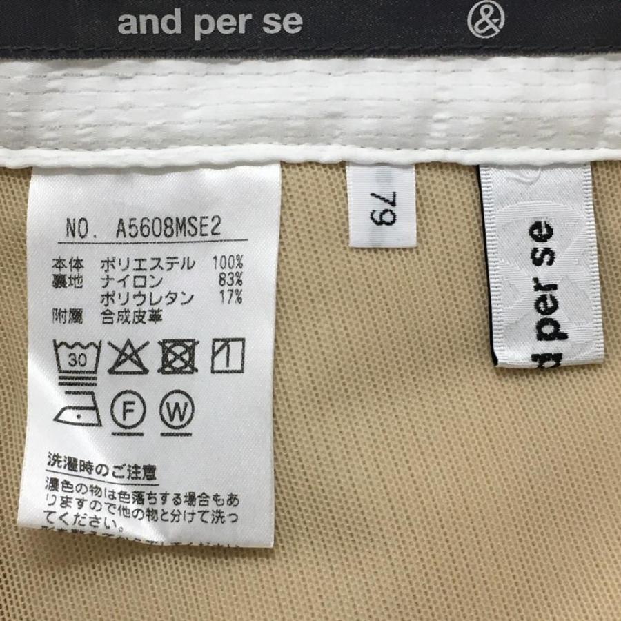 and per se（アンパスィ） ハーフパンツ 白 サッカー生地 裏地メッシュ