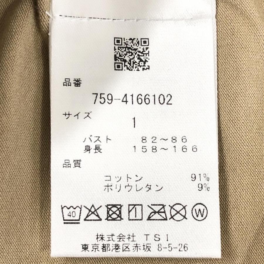 新品】マスターバニー 長袖ハイネックシャツ ベージュ×黒 日本製