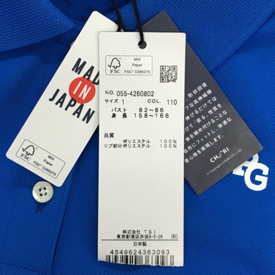 【新品】パーリーゲイツ 半袖ポロシャツ ブルー×白 フロントロゴ TEXBRID レディース 1(M) ゴルフウェア 2024年モデル PEARLY GATES_3