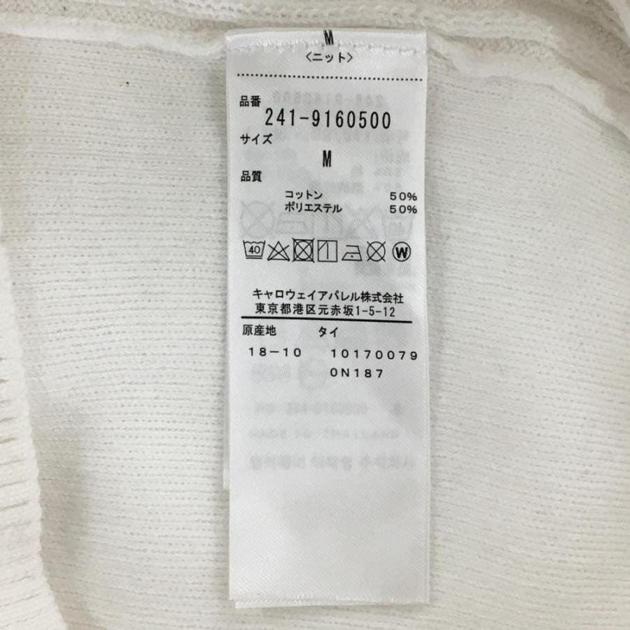 美品】キャロウェイ セーター 白×レッド ケーブル編み Vネック