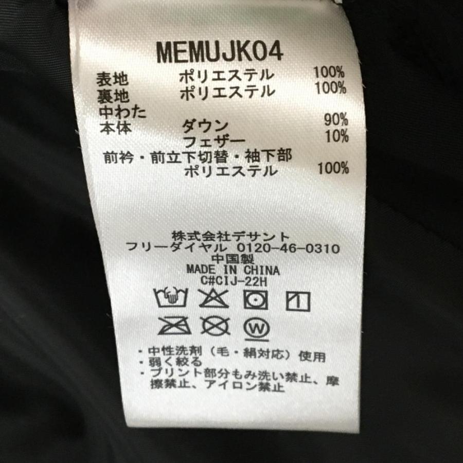 マンシングウェア ダウンジャケット 白×黒 素材切替 ダウン90％ メンズ