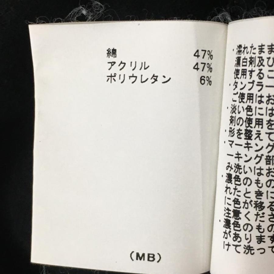 マンシングウェア ニットノースリーブワンピース 白×黒 ボーダー V