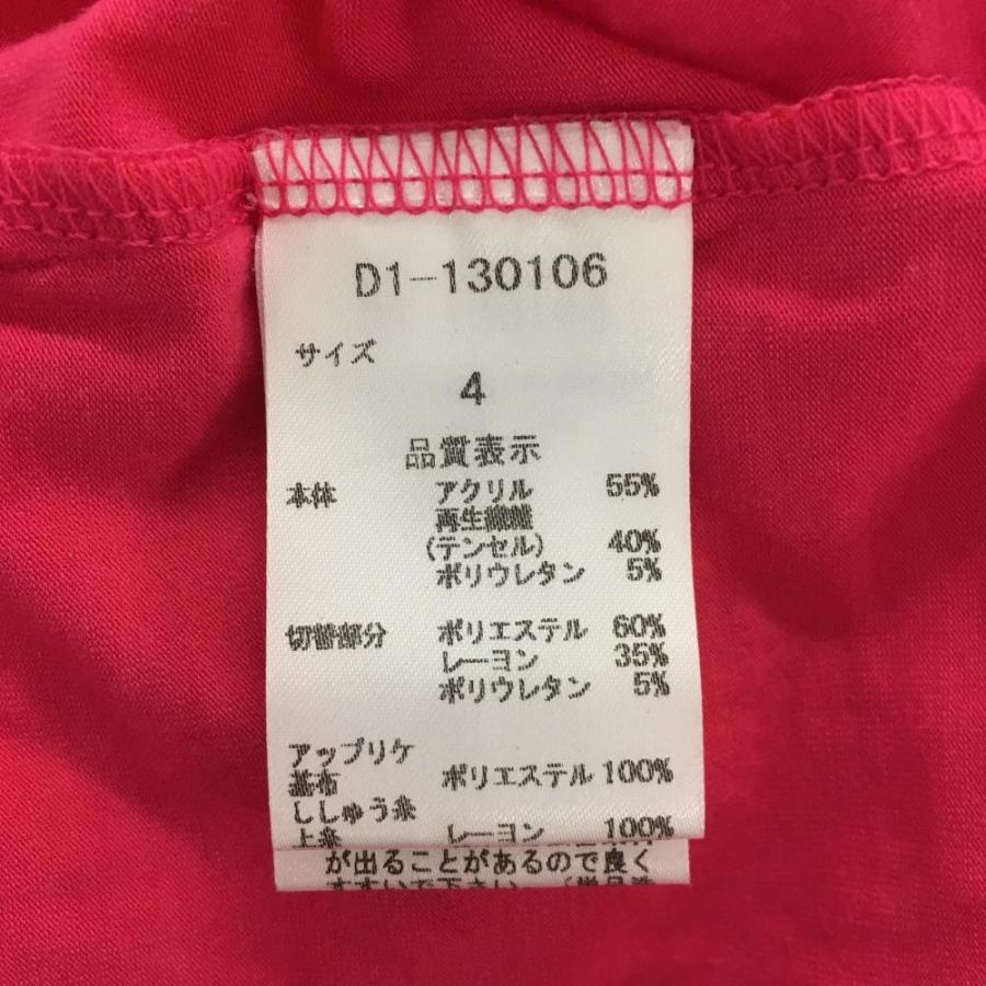 超美品】ダンスウィズドラゴン 長袖ハイネックシャツ ピンク×グレー