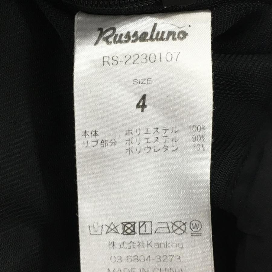 ラッセルノ スニード 黒×白 ビッグプリント ルチャマスク 発熱 ラッセルノ スニード 黒×白 ビッグプリント ルチャマスク 発熱