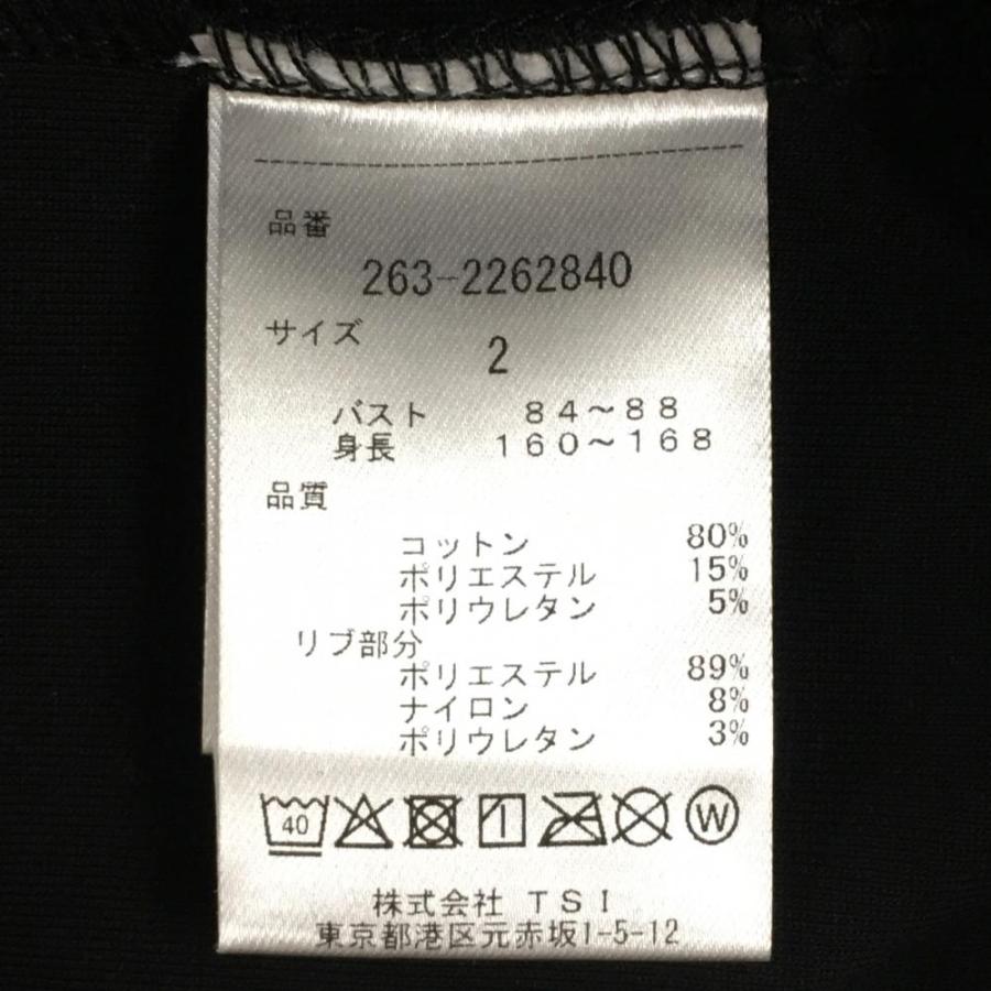 美品】ジャックバニー トレーナー 黒×白×ブルー バイカラー ロゴ