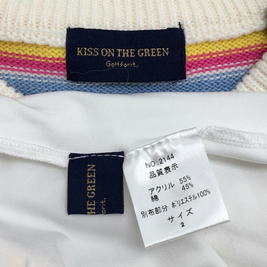 超美品】キスオンザグリーン 上下セットアップ(ベスト×スカート