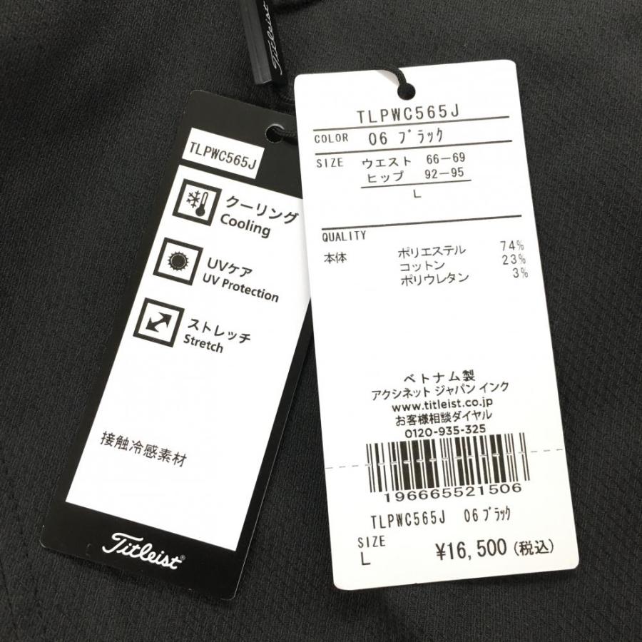 Titleist（タイトリスト） 【新品】タイトリスト スカート 黒 織生地