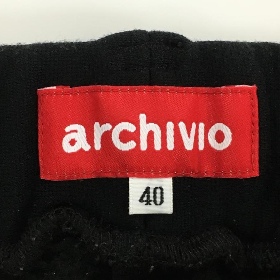 美品】アルチビオ 中綿パンツ 黒 前面中綿 裏起毛 レディース 40(L