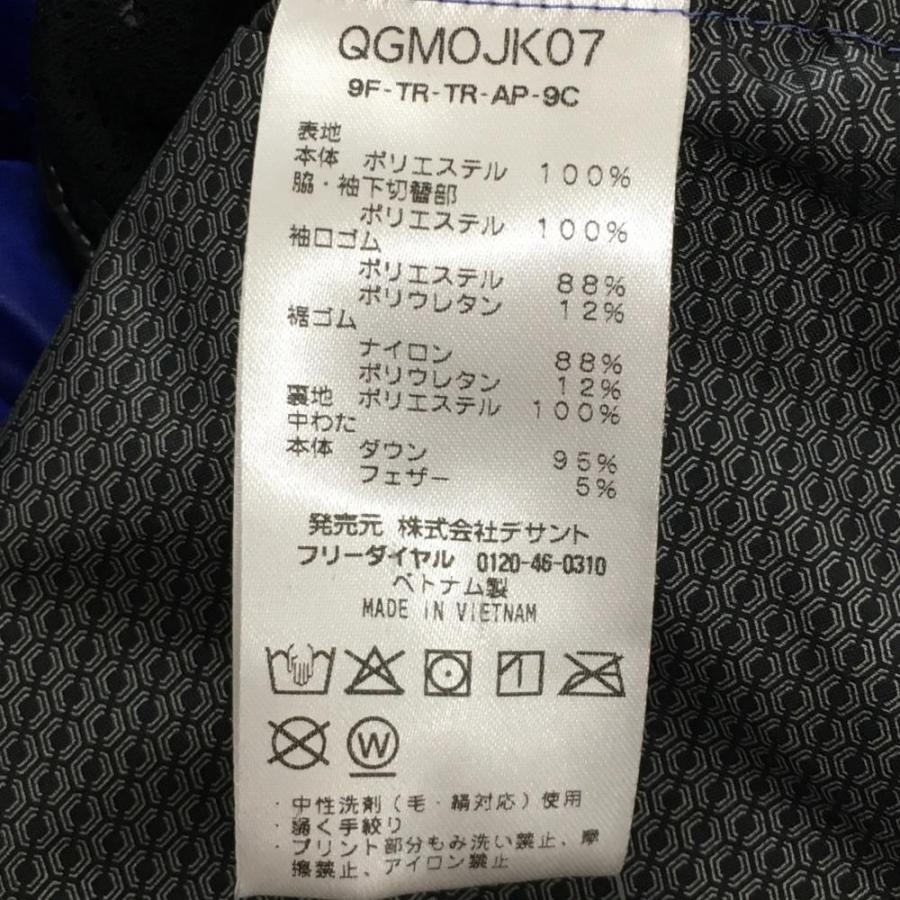ルコック ダウンジャケット ブルー×黒 サイド・袖下ストレッチ 軽量