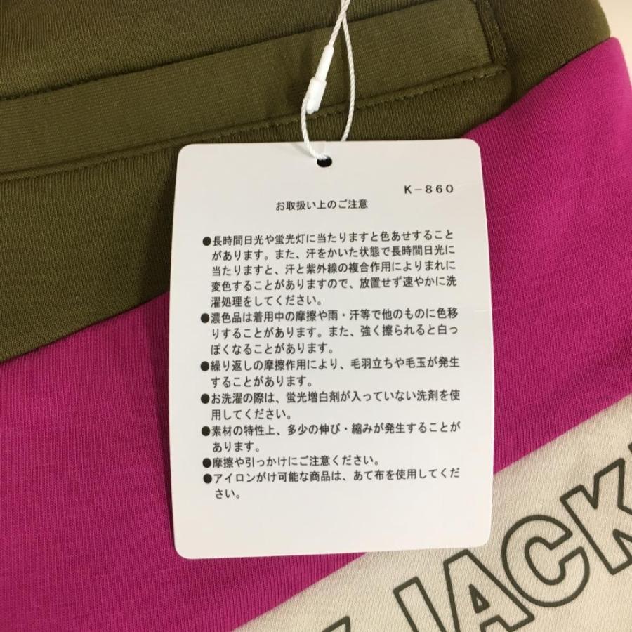 新品】ジャックバニー スカート カーキ×白 切替 ダンボールニット
