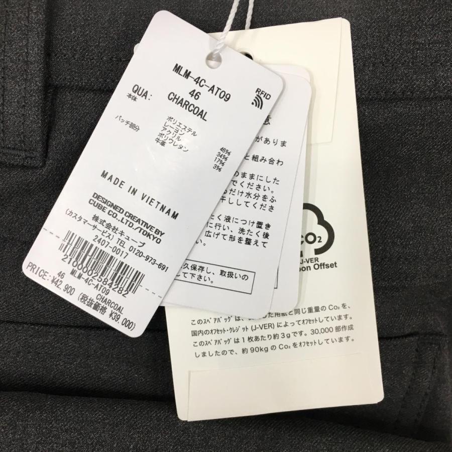 【美品】マークアンドロナ パンツ　サイズ46 新品】マークアンドロナ パンツ グレー スカル刺しゅう メンズ