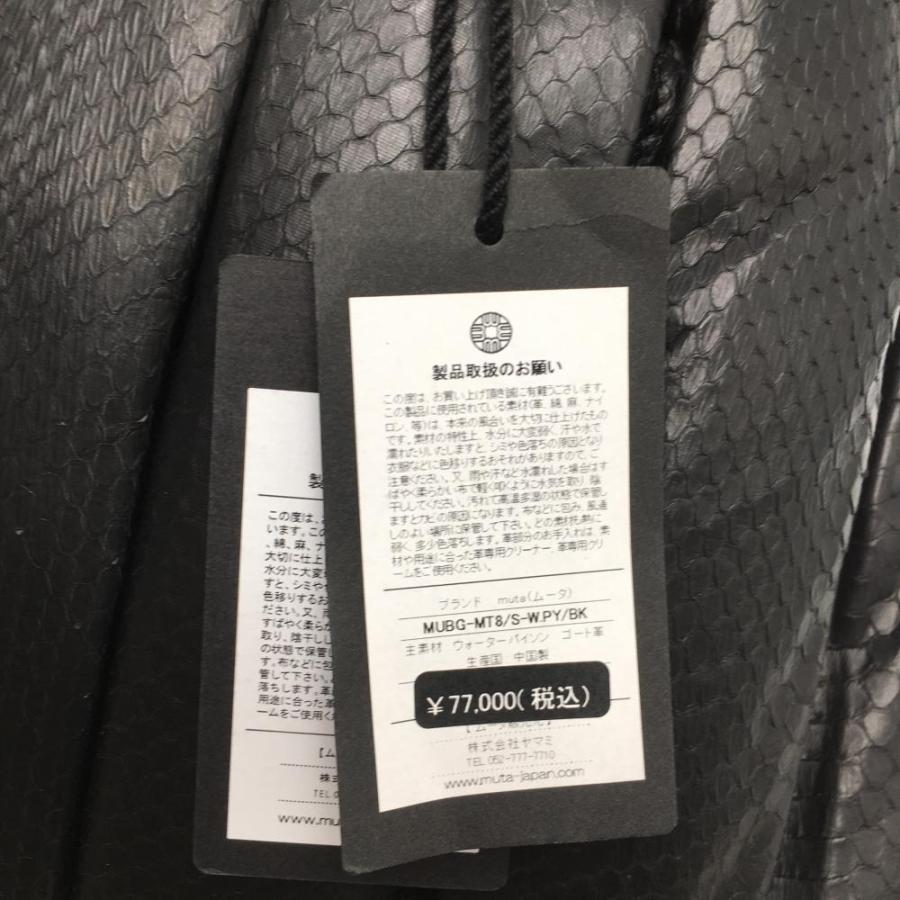 muta（ムータ） 【新品】ムータ 2WAYバッグ 黒 ゴート革 ウォーター