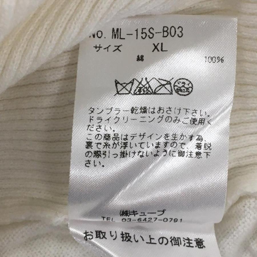 美品】マークアンドロナ セーター 白×グリーン スカル コットン100