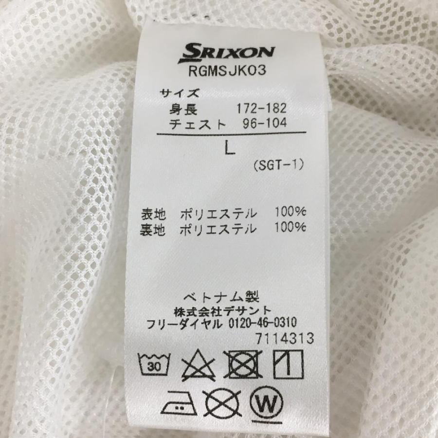 SRIXON スリクソン ジャケットブルゾン 白×グレー 前プリント メンズ L