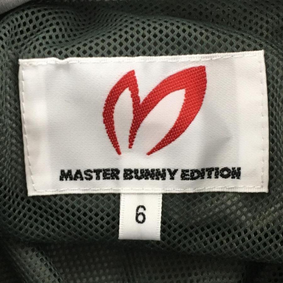 MASTER BUNNY EDITION（マスターバニーエディション） 【超美品