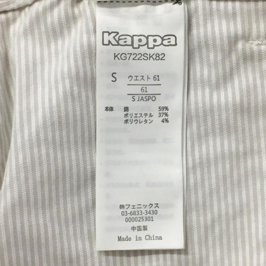 Kappa（カッパ） 【美品】カッパ スカート 白×ライトグレー ストライプ