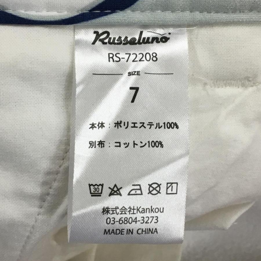 Russeluno ダークグリーン ストライプパンツ