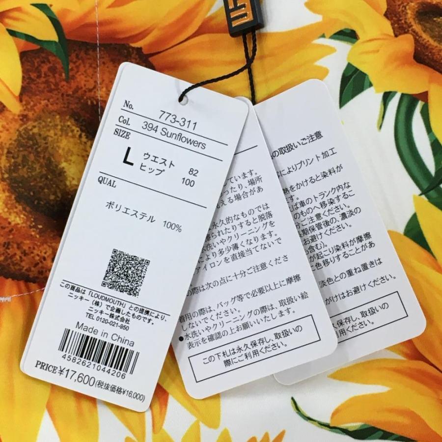 【ラウドマウス】ボトムス※新品未使用 楽天市場】【新品】ラウドマウス パンツ 白×イエロー ひまわり柄