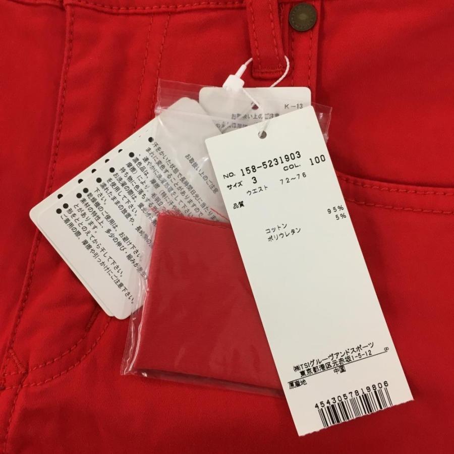 MASTER BUNNY EDITION（マスターバニーエディション） 【新品