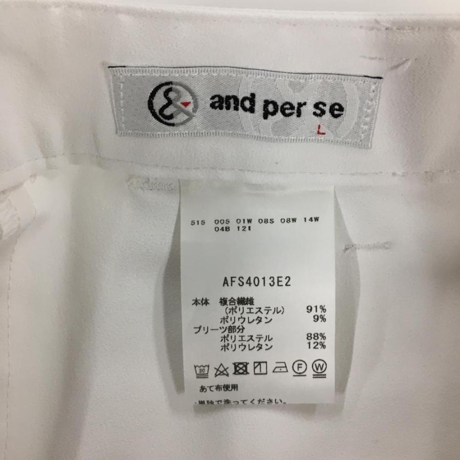 and per se（アンパスィ） 【超美品】アンパスィ スカート 白×ネイビー