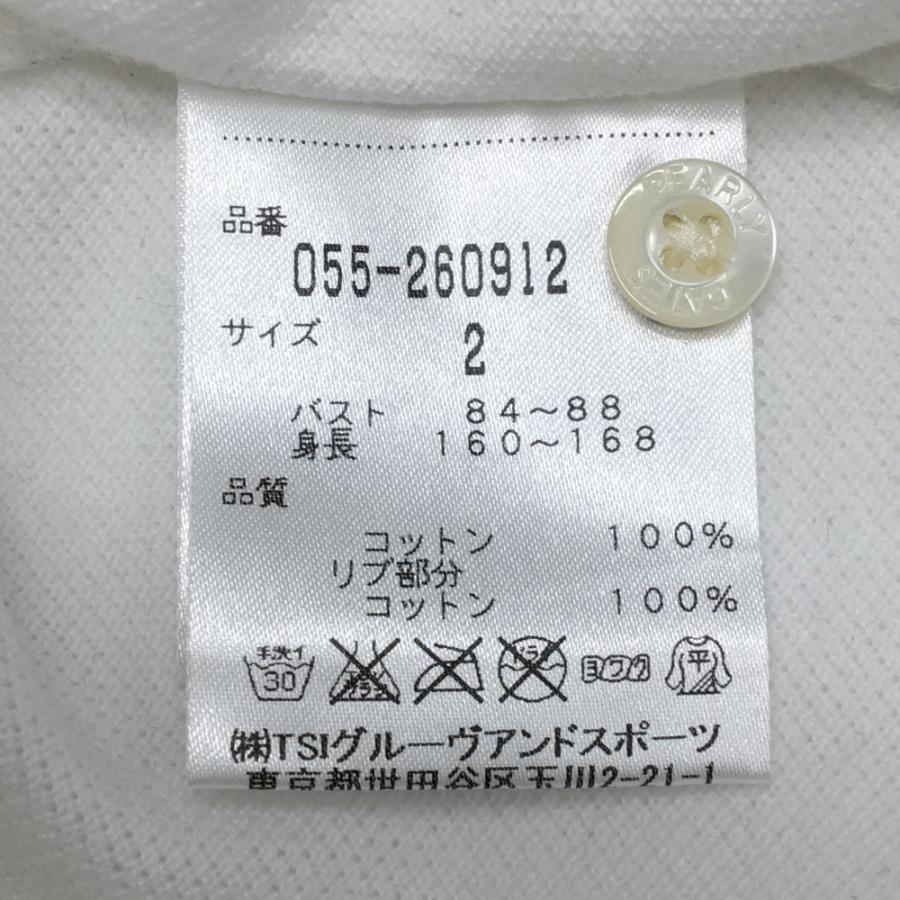 PEARLY GATES（パーリーゲイツ） 半袖ポロシャツ 白×グリーン 襟ライン