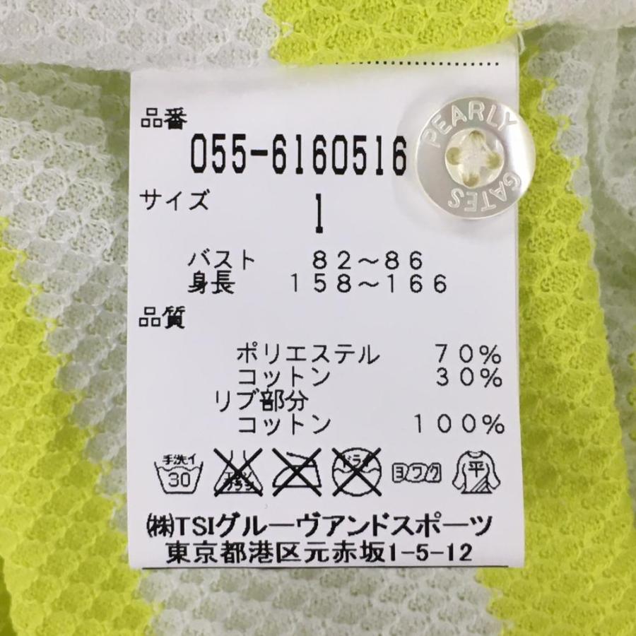 【新品】パーリーゲイツ 半袖ポロシャツ 白×イエロー 織生地 ボーダー レディース 1(M) ゴルフウェア PEARLY GATESの画像