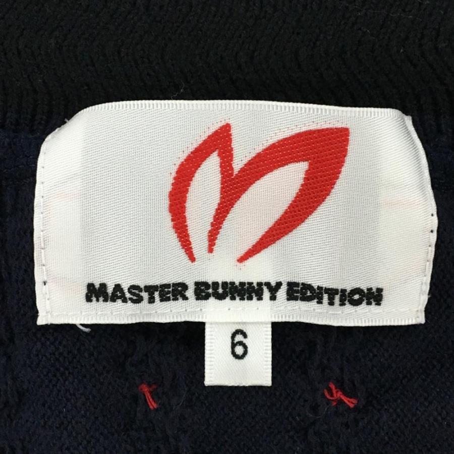 MASTER BUNNY EDITION（マスターバニーエディション） マスターバニー