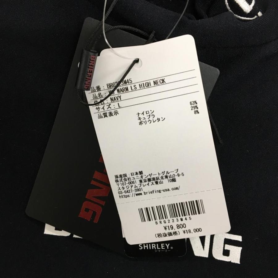 BRIEFING 長袖　ハイネック　シャツ 新品未使用 BRIEFING GOLF 【未使用品】ブリーフィング 長袖ハイネック