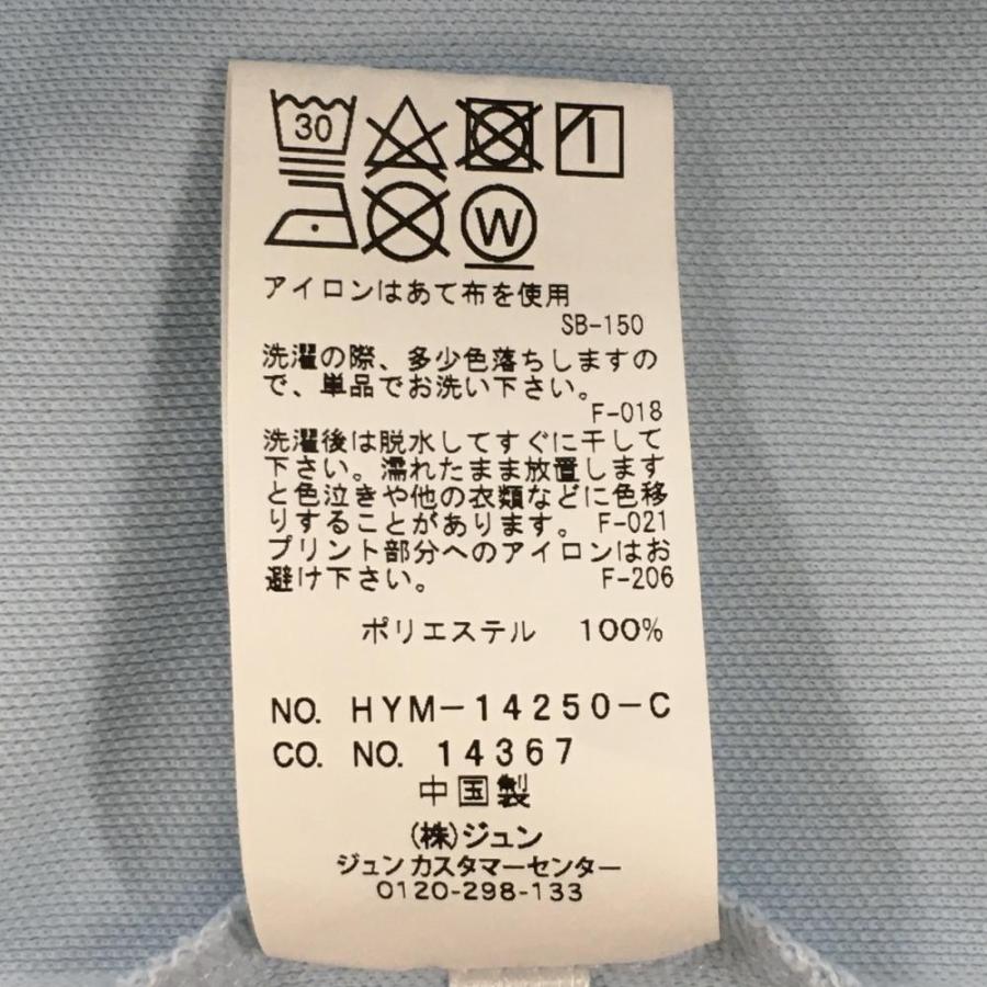 ハイプゴルフ 半袖ポロシャツ ライトブルー×黒 胸元ロゴプリント