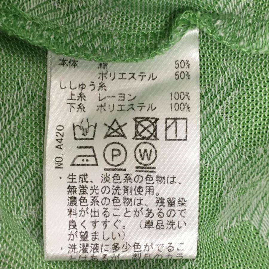 Heal Creek（ヒールクリーク） 半袖ハイネックシャツ グリーン ドッグ