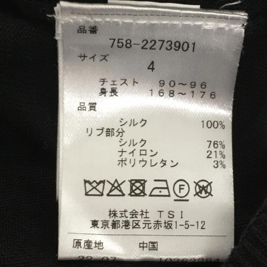 【未使用】MASTER BUNNY EDITION シルバーベスト サイズ4 MASTER BUNNY EDITION 【超美品】マスターバニー ニットベスト